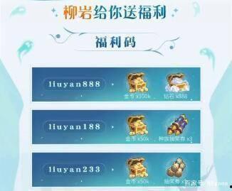 吃瓜英雄兑换码